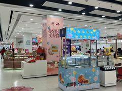 -第一食品(中环百联店)