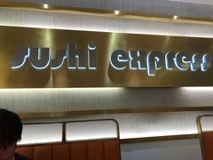 -争鲜回转寿司(通州万达店)