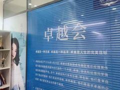-新励成演讲口才培训(济南市中学训中心)