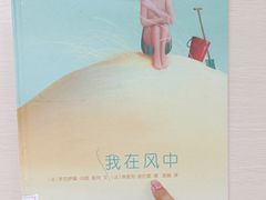 -南山图书馆(常兴路店)