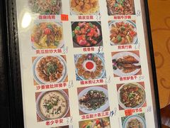 -天然居(伦教店)