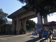 -北京邮电大学