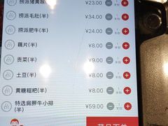 -海底捞火锅(来福士广场店)