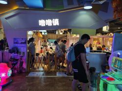 -木马王国(萧山银隆店)