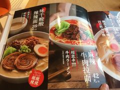 -味千拉面(上海松江二店)