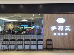 -江南环球港