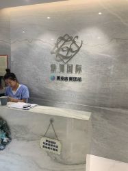 -紫御国际抗衰ZOE ANTI AGING