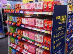 -麦德龙(闵行店)