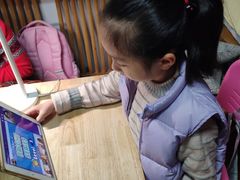 -吉的堡成长中心(五角场安波校区)