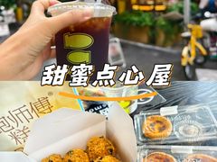 -鲍师傅糕点(春熙路店)