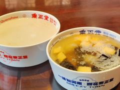-秉正堂(天后宫总店)