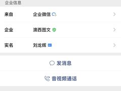 -澳西图文快印·印能达·商务印刷·广告制作安装