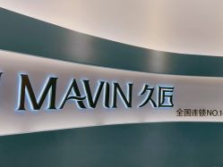-久匠·野生眉半永久纹绣