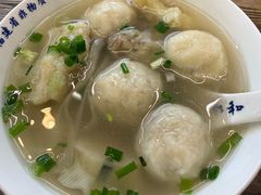 -永和鱼丸(南后街店)