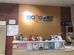 -纳吉亚猫专科动物医院(康都外科中心)