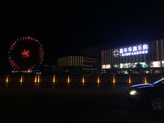 -琴岛之星摩天轮
