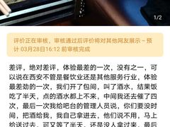 -拉动时代自助KTV火吧(3号店)