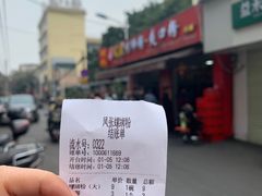 -凤张螺蛳粉·爽口粉(跃进路总店)