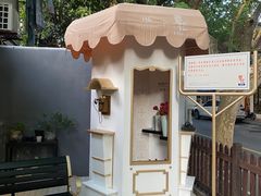 -思南书局·诗歌店