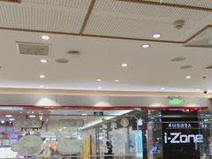 -喜家德虾仁水饺(青岛永旺东部店)