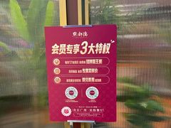 -点都德(龙之梦店)