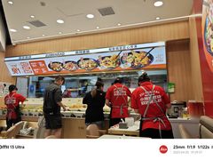 -醉人椒麻辣香锅(王府井喜悦店)