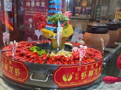 -於氏虾神(盱眙总店)