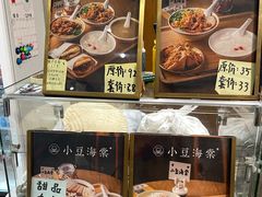 -小豆海棠(人民南路店)
