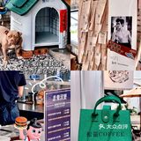 可以坐上一整天️ - 「苹果肉桂拿铁」