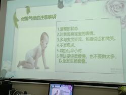 点击看大图 -爱贝蕊恩韩式月子会所(南山店)