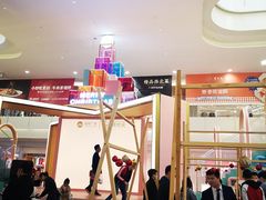 -连城·新天地(福华一路店)