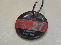 -张亮麻辣烫(尚都SOHO店)