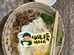 红味炸酱面-天府面庄(天平路店)
