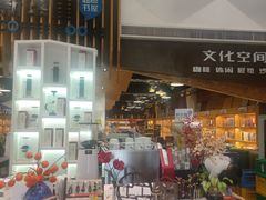 -新华里咖啡书吧(新华书店小寨店)