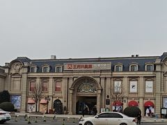 -王府井奥莱临潼小镇(临潼店)