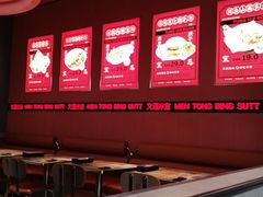 -文通冰室(东方宝泰店)