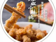-巴庄重庆火锅(太康一店)