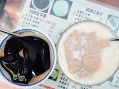 -五福堂龟苓膏(河东北山店)