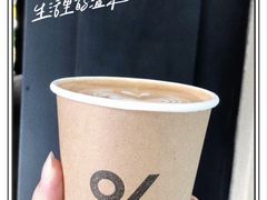 -% Arabica阿拉比卡咖啡(武康路店)