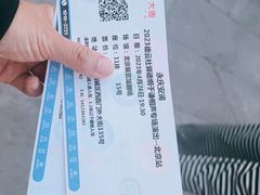 -北京展览馆