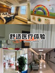 -北京新世纪妇幼医院·产检·分娩·计生(望京院区)
