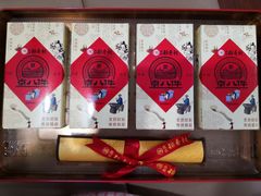 -北京稻香村(第三店)