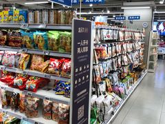 -盒马鲜生(观音桥店)