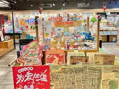 -猫的天空之城概念书店(苏州诚品店)