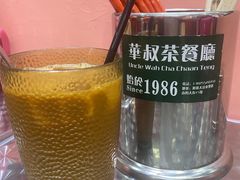 -華叔茶記