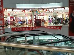 -翠微百货(龙德店)