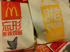 -麦当劳(东直门外大街店)