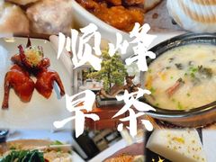 -顺峰(农展馆店)