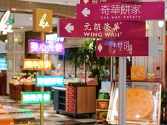 -杭州大厦LSE城市生活超市(杭州大厦店)