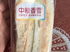 -中粮丰通（北京)食品有限公司